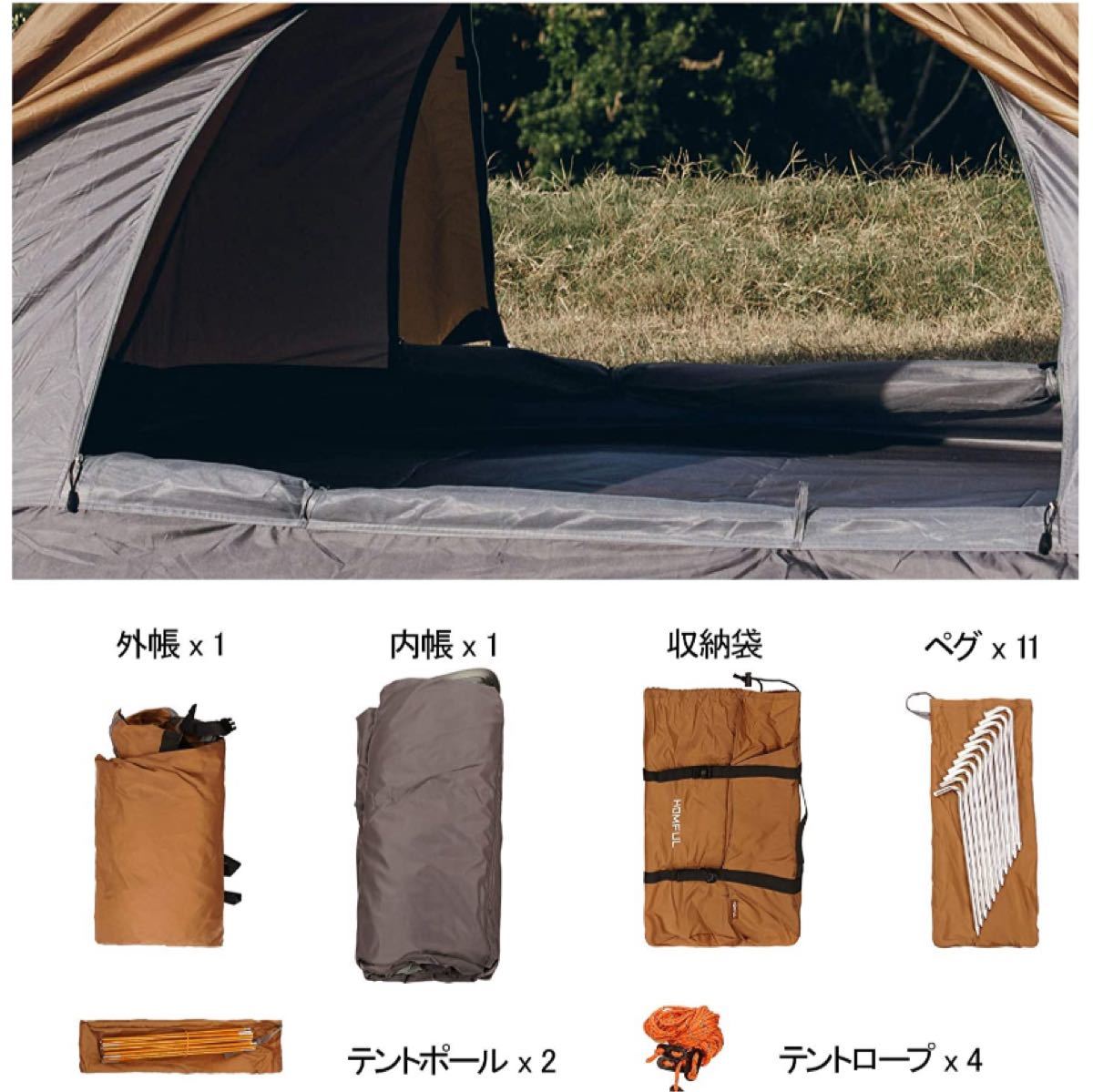 キャンプテント2人用 設営簡単 防災用 キャンプ用品 登山 折りたたみ 超軽量