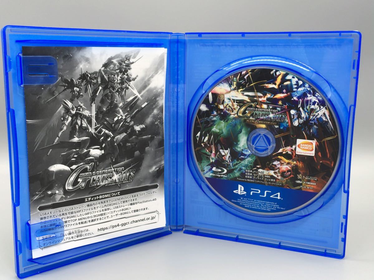 PS4 SDガンダム ジージェネレーション クロスレイズ プレミアムGサウンドエディション  PS4ソフト