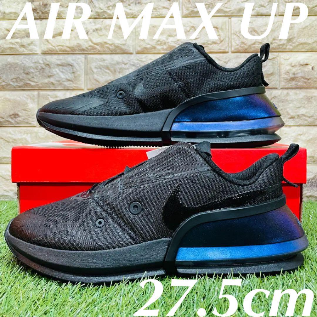 ランキング上位のプレゼント AIR W NIKE エネルギー アップ エアマックス ウィメンズ ナイキ 即決 MAX CK4124-001 送料込み 27.5cm 黒 ブラック スニーカー NRG UP 27.5cm ランキング上位のプレゼント AIR W NIKE エネルギー アップ エアマックス ウィメンズ ナイキ 即決 MAX CK4124-001 送料込み 27.5cm 黒 ブラック スニーカー NRG UP 27.5cm