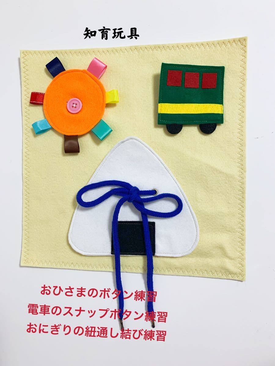 Paypayフリマ 知育玩具 紐通し結び練習 2種類ボタン Paypayフリマ 知育玩具 紐通し結び練習 2種類ボタン