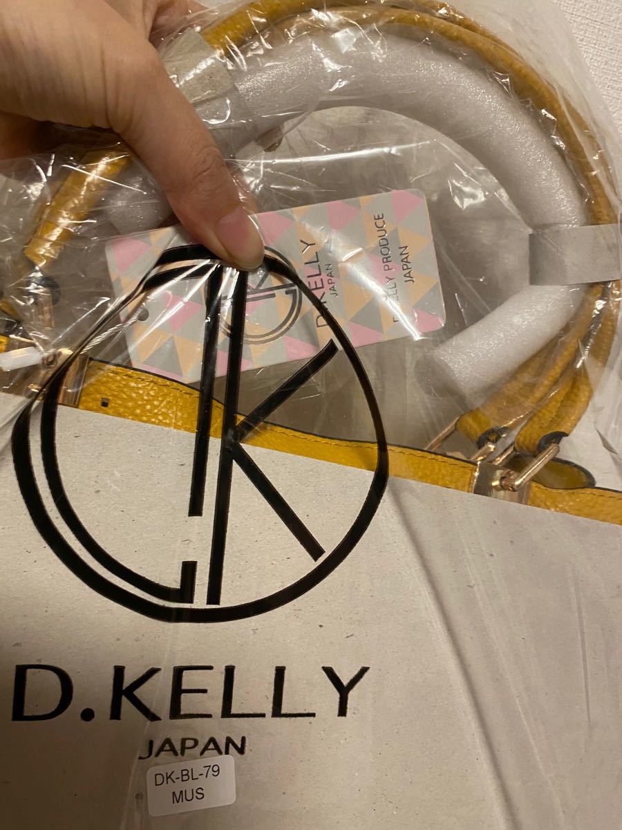 D.KELLY 新品未使用　ディー・ケリー　ディーケリー　ハンドバッグ　イエロー　雑誌掲載　レディースバッグ   ショルダーバッグ