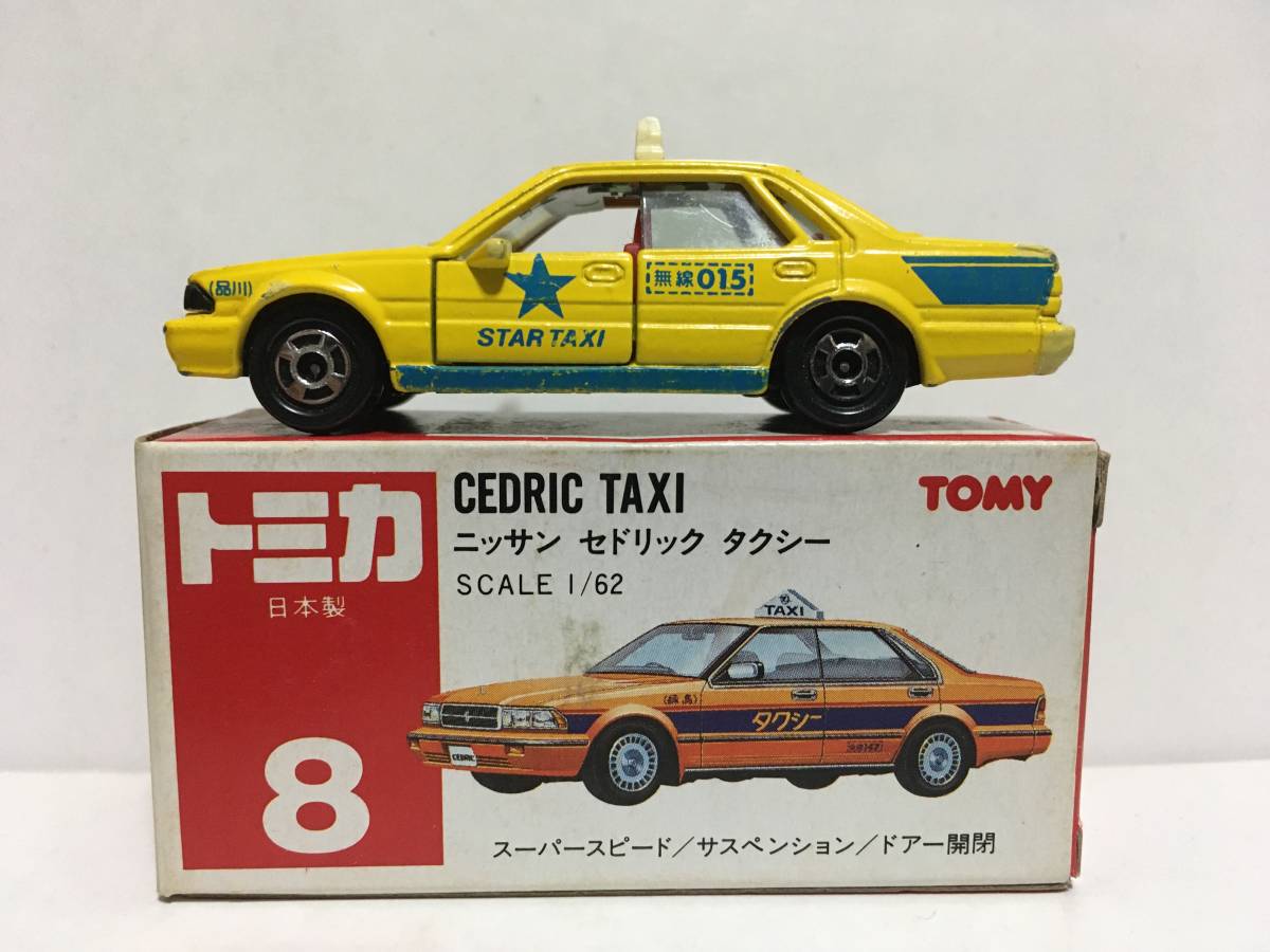 ヤフオク! - トミカ No.8 ニッサン セドリック タクシー 空箱...