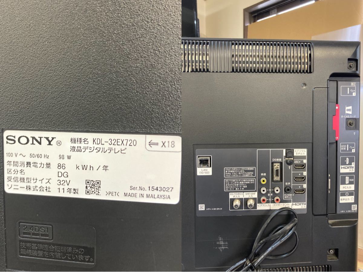 SONY BRAVIA EX720 KDL-32EX720 2011年製|Yahoo!フリマ(旧 SONY BRAVIA EX720 KDL-32EX720 2011年製|Yahoo!フリマ(旧