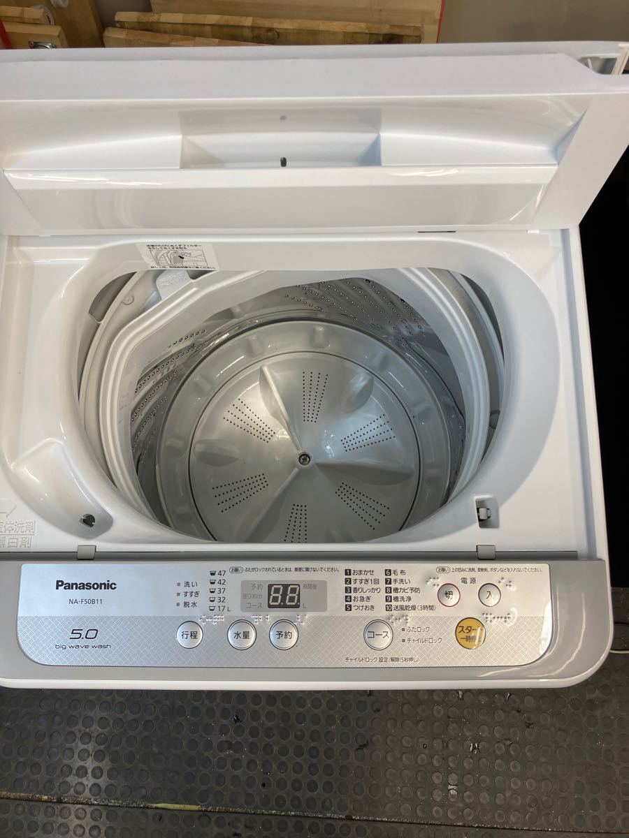 2点家電セット 一人暮らし 冷蔵庫 洗濯機 設置無料 送料無料|PayPayフリマ