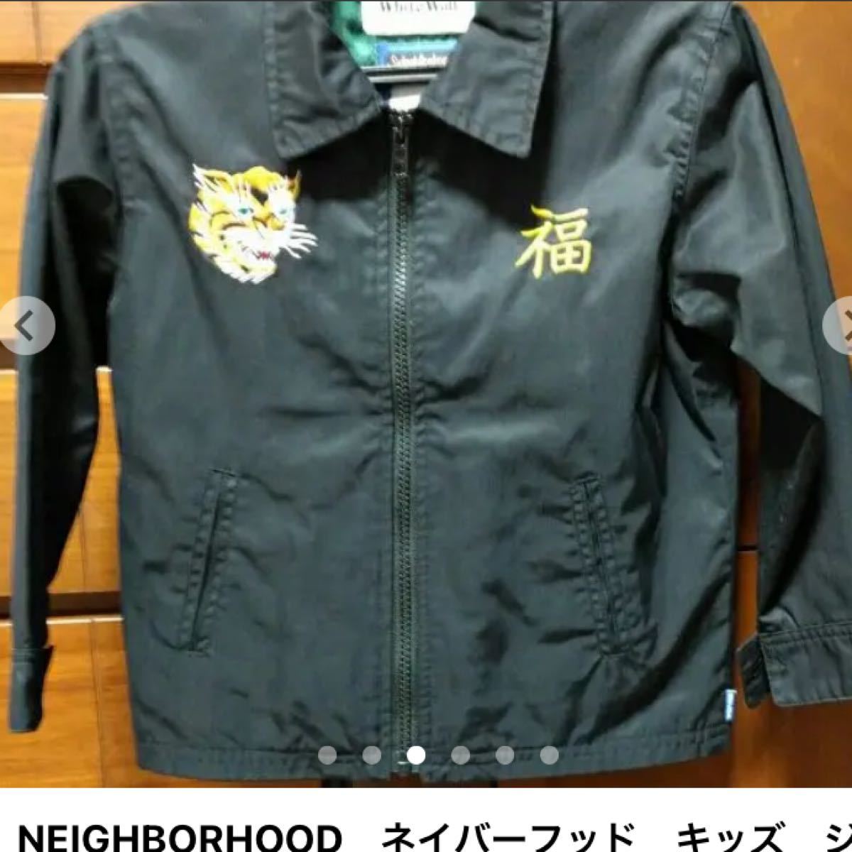 Neighborhoodネイバーフッド キッズジャケット NEIGHBORHOOD ネイバーフッド キッズ ジャケット KIDS|Yahoo