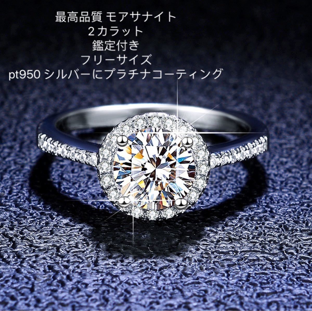 送料無料高品質Pt950ダイヤモンド 0.03ct リング （証明書付き）9 - リング