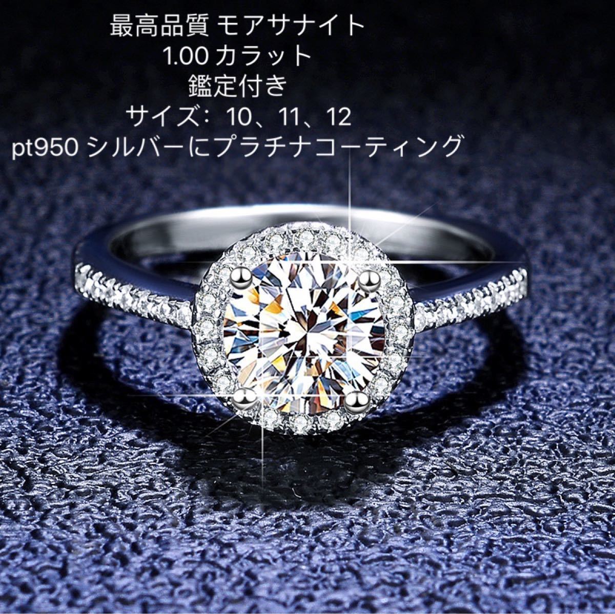 品質重視』PT950プラチナのダイヤモンドリング1.0ct 66-