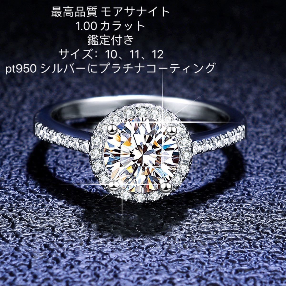 Pt950ダイヤモンド 男性1.00ct リング （証明書付き）pr