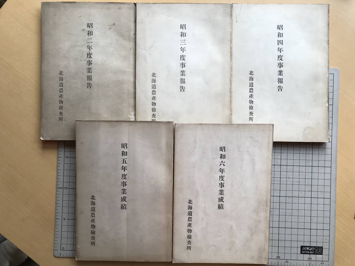 中古】GTO パラダイス・ロスト コミック 1-19巻セット 中古】GTO パラダイス・ロスト コミック 1-19巻セット