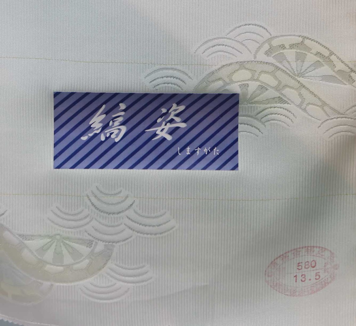 正絹襦袢地(長襦袢)反物縞姿3104 | JChere雅虎拍卖代购