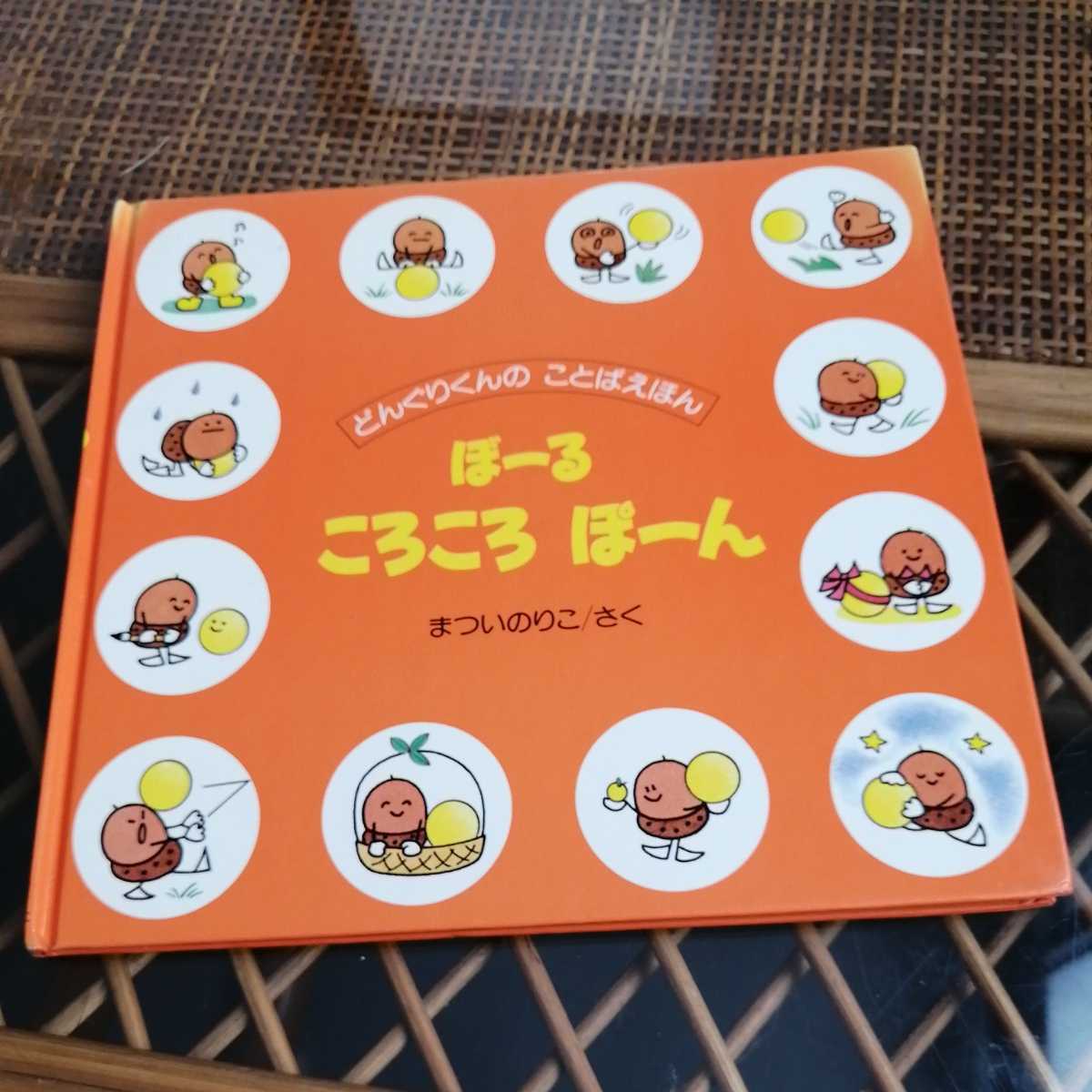どんぐりんの値段と価格推移は 26件の売買情報を集計したどんぐりんの価格や価値の推移データを公開 どんぐりんの値段と価格推移は 26件の売買情報を集計したどんぐりんの価格や価値の推移データを公開