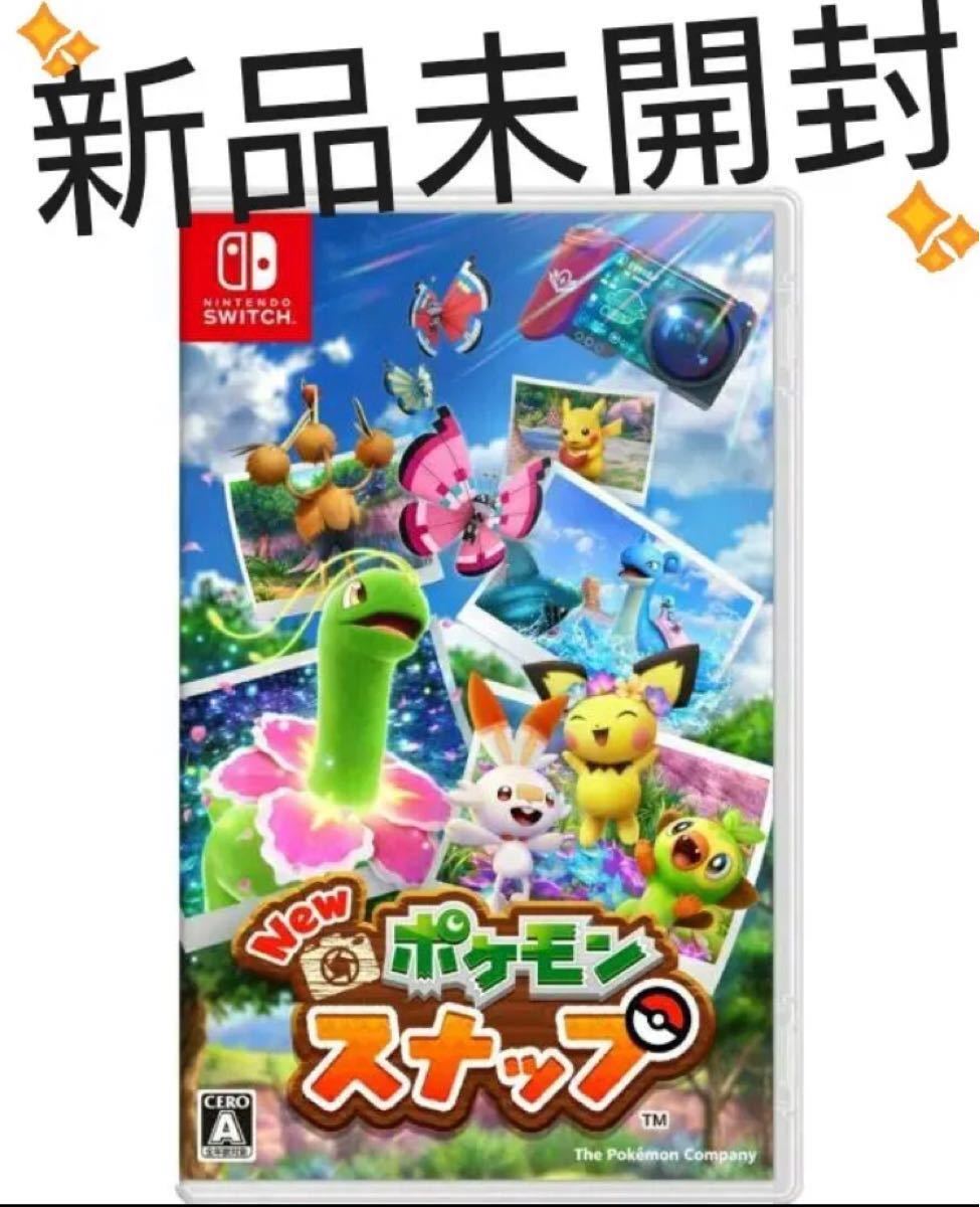 新品未開封！NintendoSwitch ポケモンスナップ