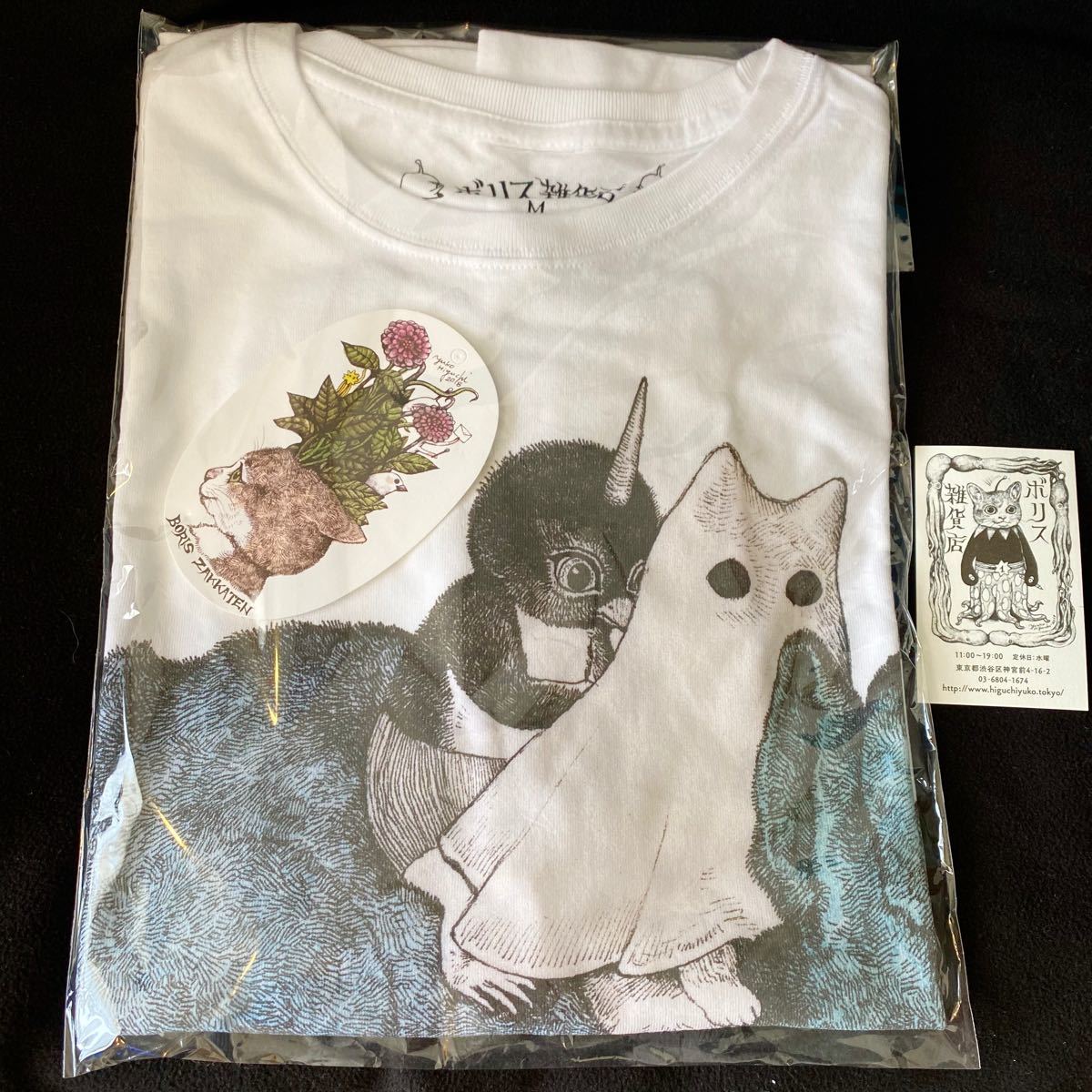 最安値級価格 ヒグチユウコ Tシャツ ベースボールT ボリス雑貨店 メンズ M - Tシャツ/カットソー(半袖/袖なし) - www.qiraatafrican.com 最安値級価格 ヒグチユウコ Tシャツ ベースボールT ボリス雑貨店 メンズ M - Tシャツ/カットソー(半袖/袖なし) - www.qiraatafrican.com