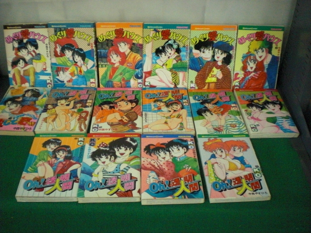 ヤフオク 中西やすひろ めぐり愛ハウス全6巻 愛して恋 Oh ヤフオク 中西やすひろ めぐり愛ハウス全6巻 愛して恋 Oh