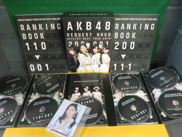 公式の店舗 Akb48 15 0 1ver スペシャルbox リクエストアワーセットリストベスト1035 Akb48 ジャパニーズポップス Baladaroyalle Com Br 公式の店舗 Akb48 15 0 1ver スペシャルbox リクエストアワーセットリストベスト1035 Akb48 ジャパニーズポップス Baladaroyalle Com Br