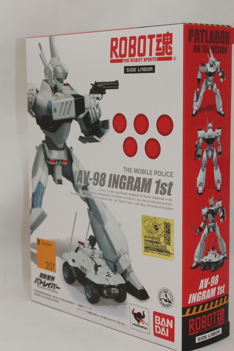 Paypayフリマ 新品 Robot魂 機動警察パトレイバー Side Labor イングラム1号機 Paypayフリマ 新品 Robot魂 機動警察パトレイバー Side Labor イングラム1号機