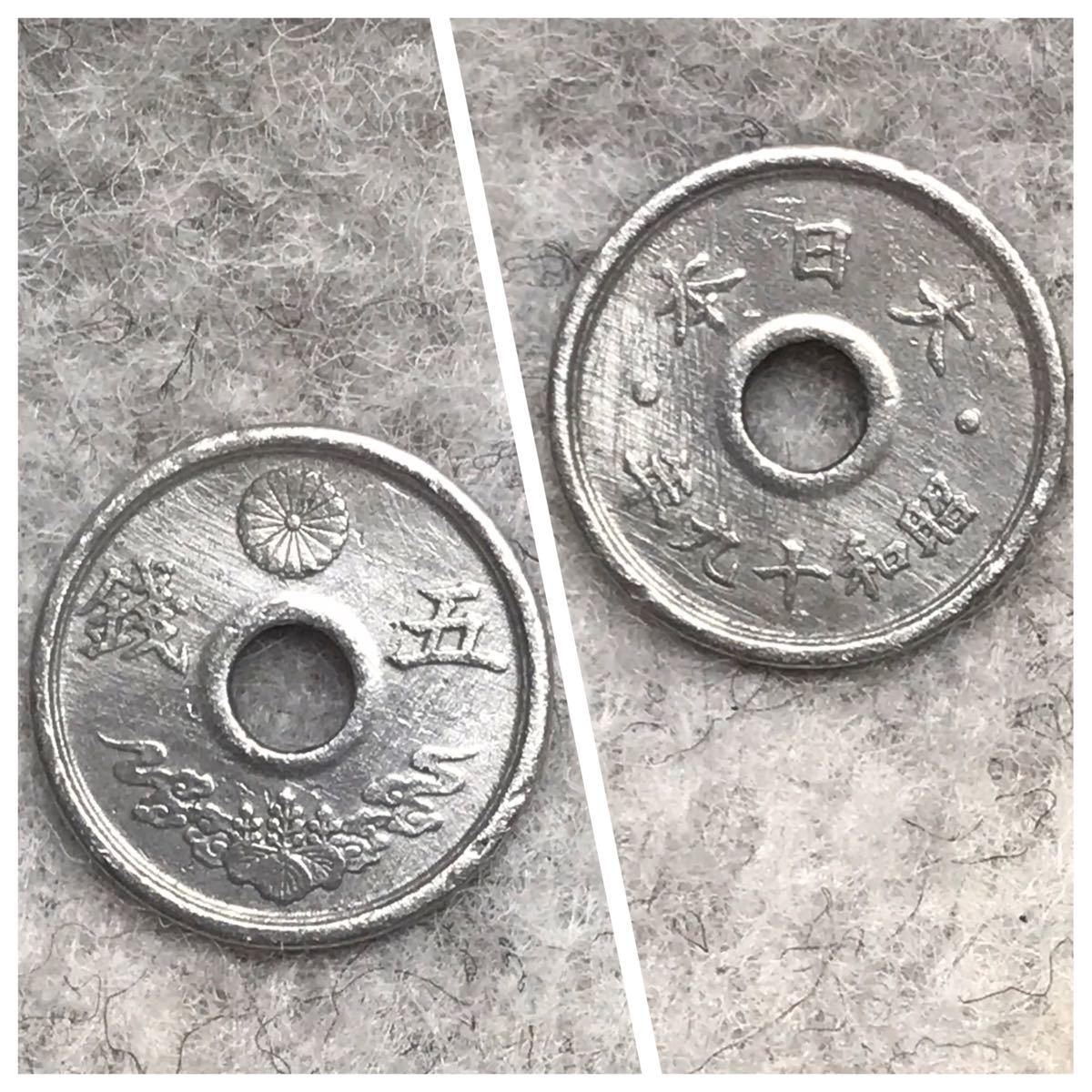 穴アキ5銭錫貨 腫れコブへゲーエラー、大へゲーエラー、小穴枠ズレエラー含む 25点セット / #0331