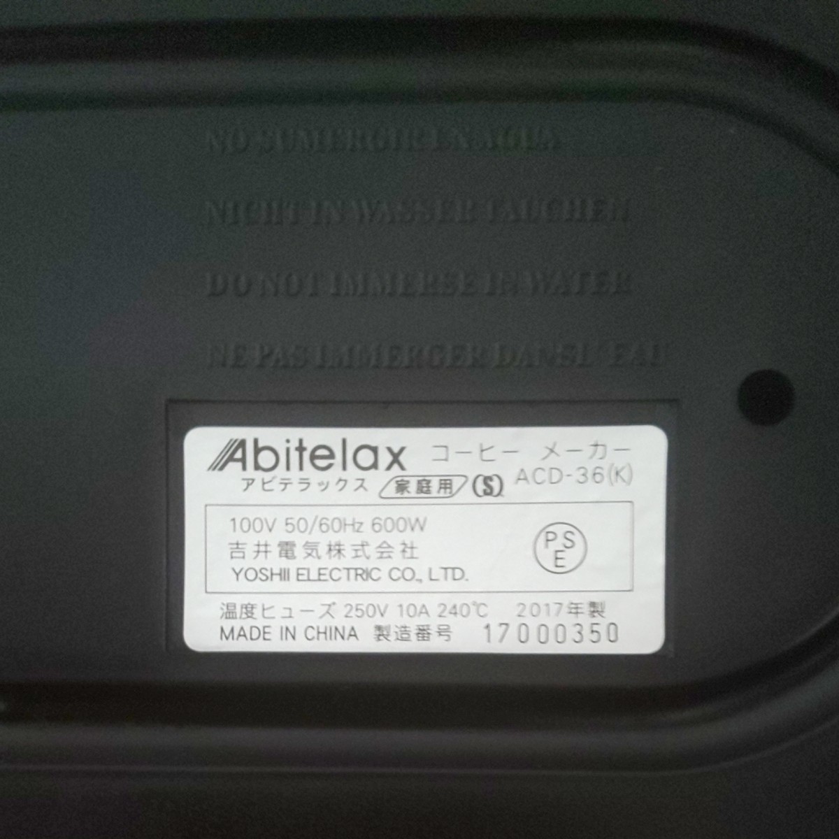 Abitelax コーヒーメーカー ACD-36(K)