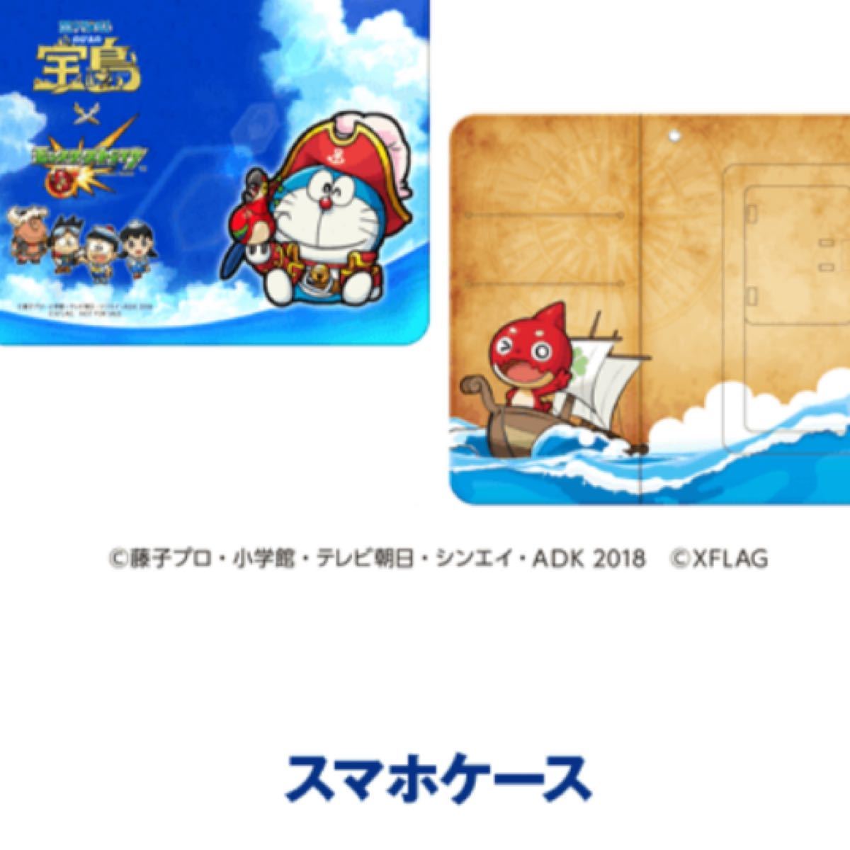 Paypayフリマ 新品 未使用モンスト ドラえもん コラボ 限定 当選品 スマホケース Paypayフリマ 新品 未使用モンスト ドラえもん コラボ 限定 当選品 スマホケース
