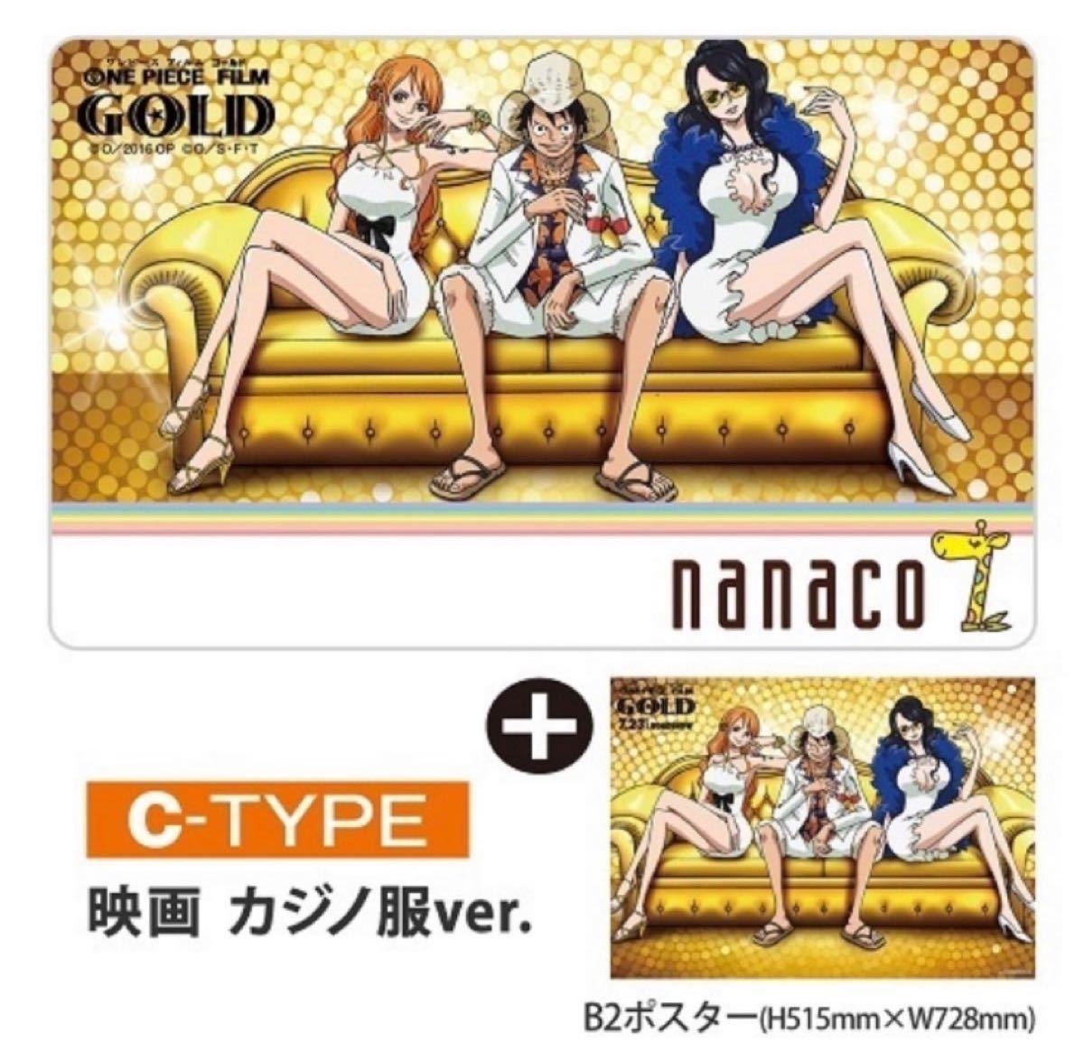 Paypayフリマ ワンピースnanaco カードとb2ポスター カジノ服ver Paypayフリマ ワンピースnanaco カードとb2ポスター カジノ服ver