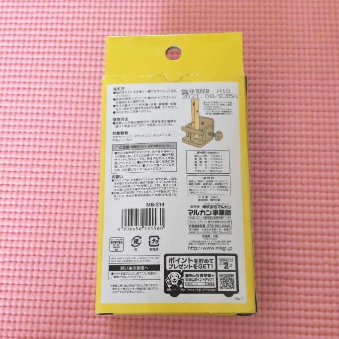 Paypayフリマ マルカン 小鳥元気 インコのおやつ クッキースティック クランベリー果実入り 個包装 7本 お試し Paypayフリマ マルカン 小鳥元気 インコのおやつ クッキースティック クランベリー果実入り 個包装 7本 お試し