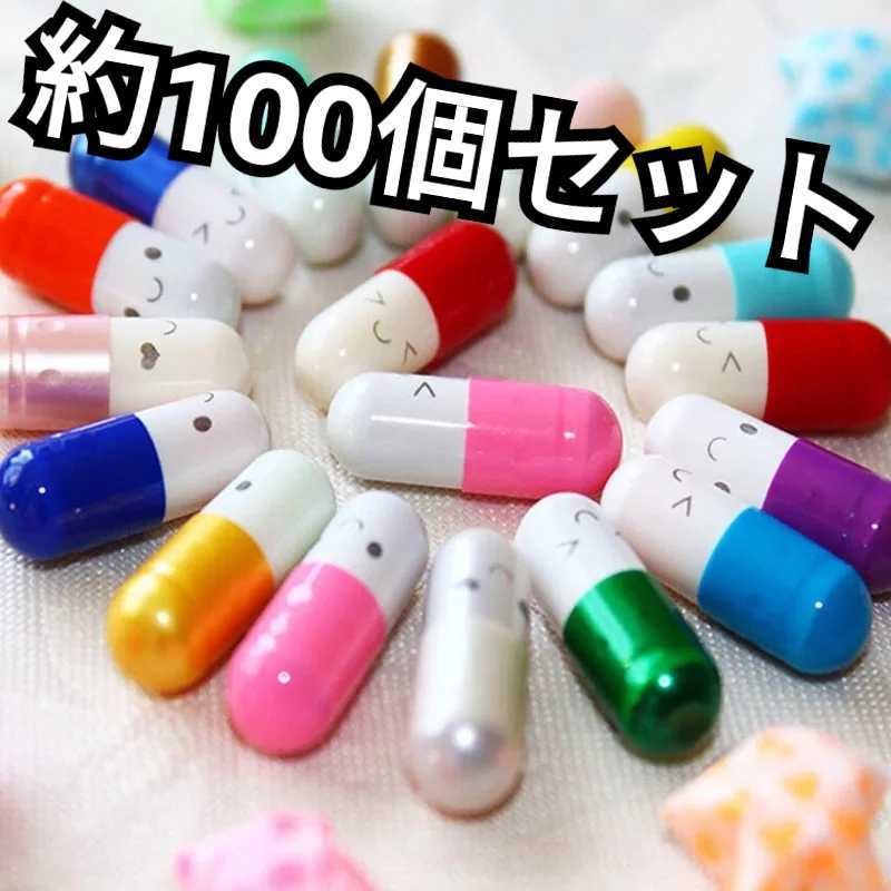 Paypayフリマ かわいい カプセル 匿名配送 薬 ラブレター 誕生日プレゼント 文房具 手紙 インテリア クリスマス 女の子 お年玉 お正月 Paypayフリマ かわいい カプセル 匿名配送 薬 ラブレター 誕生日プレゼント 文房具 手紙 インテリア クリスマス 女の子 お年玉 お正月