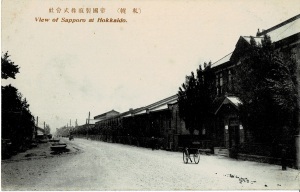 帝国製麻株式会社（札幌） 北海道 ― Teikoku Seima K.K. (Imperial Hemp Making K.K.) Sapporo, Hokkaido 2018-07-03-6_画像1