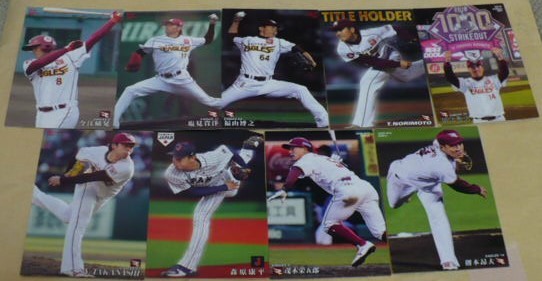 2006~21 Calbee Professional Baseball samurai Japan chip s Tohoku Rakuten Golden Eagles ( pine .*.book@*. tree *.. other )31 pieces set Baseball trading card 