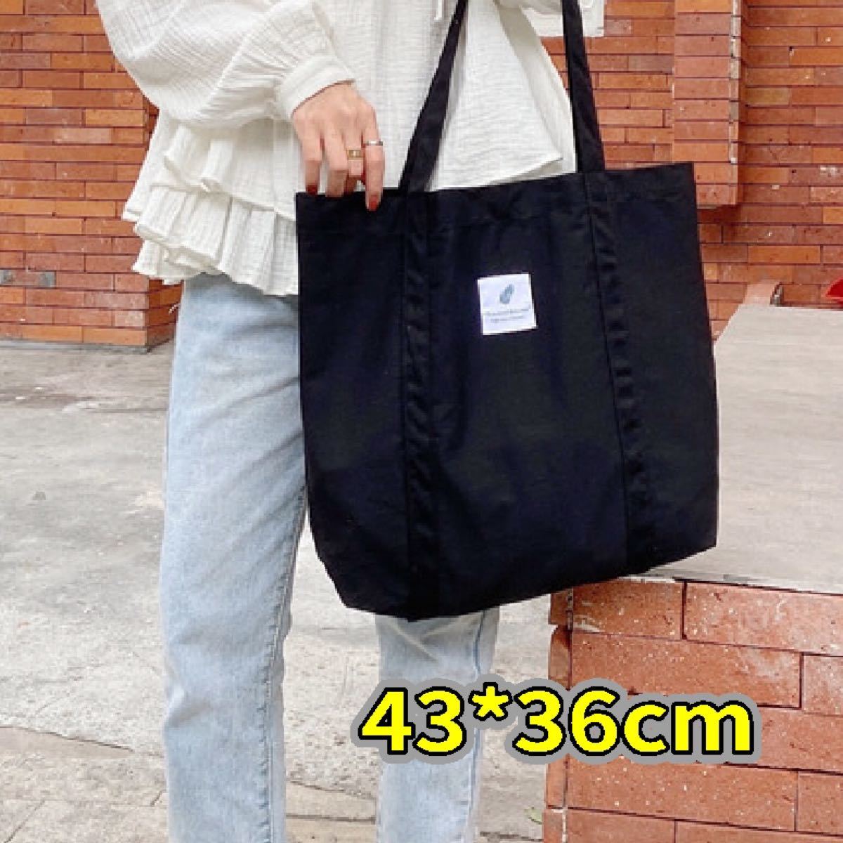 【新品】シンプルな キャンパストートバッグ ブラック(43*36cm）UB0301