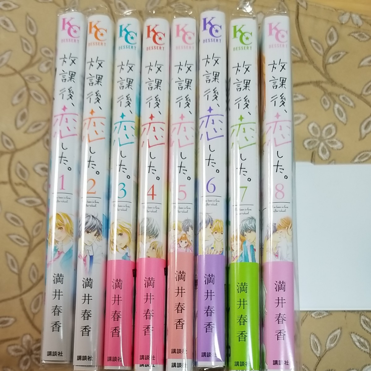 Paypayフリマ 放課後 恋した 1 8全巻セット Paypayフリマ 放課後 恋した 1 8全巻セット