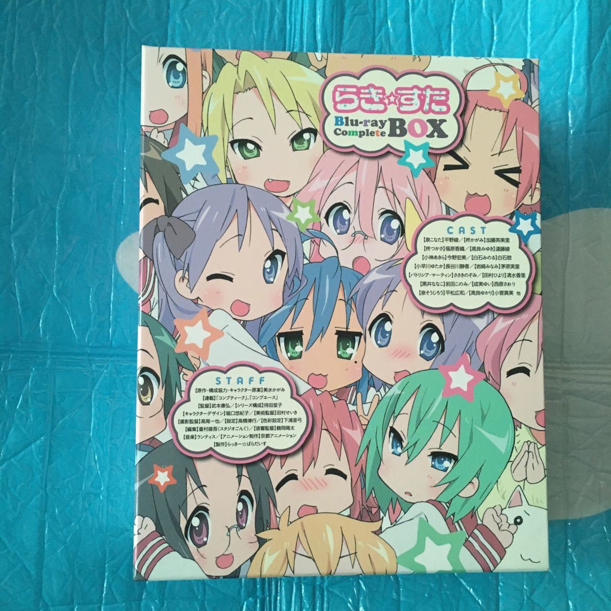 らき すた らきすた ブルーレイ Box Blu Ray Box Complete Unsojp เว บประม ลส นค าของญ ป นด วยต วเอง จ ดส งเร วหน าบ านค ณ ประม ลง ายด วยต วเอง ด วยระบบประม ลภาษาไทย Yahoo Auction Bid Japan