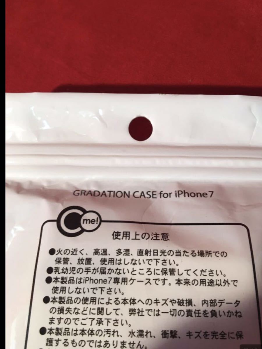 ★iPhone7 ケース　未使用　保管品★_画像5