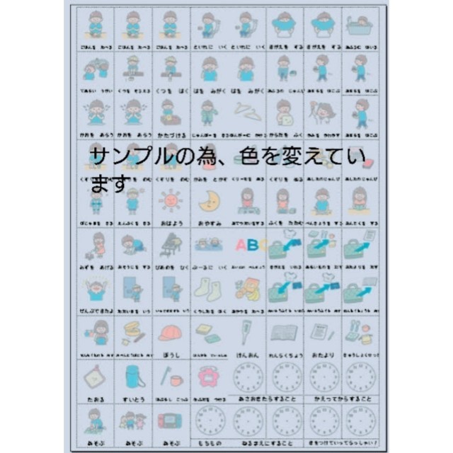 Paypayフリマ お支度ボード用シール カラー Paypayフリマ お支度ボード用シール カラー