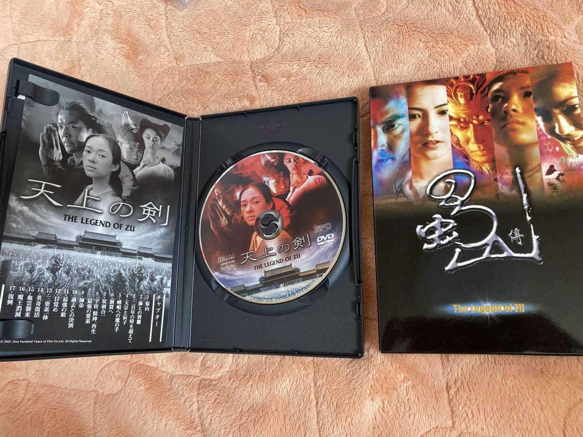 香港映画 アジア 天上の剣the Legend Of Zu Dvd ツイ ハーク チャン ツィイー セシリア チャン ルイス クー サモ ハン キンポー日本代购 买对网 香港映画 アジア 天上の剣the Legend Of Zu Dvd ツイ ハーク チャン ツィイー セシリア チャン ルイス クー サモ ハン キンポー日本代购 买对网