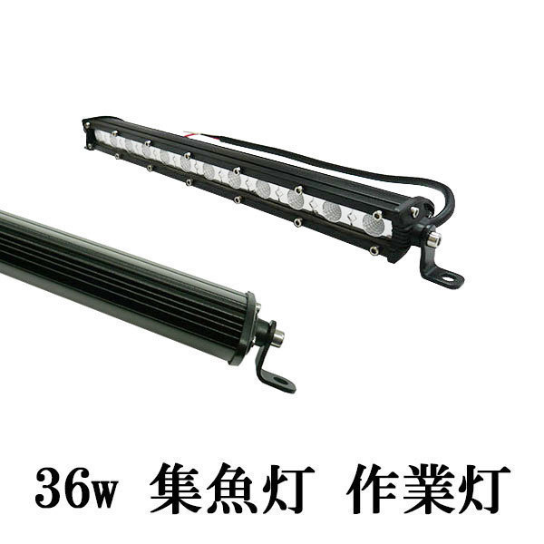 【メーカー再生品】 LED 作業灯 送料無料 6台set 白色 ワークライト CREE 薄型 防水 広角 36W 電装品 【メーカー再生品】 LED 作業灯 送料無料 6台set 白色 ワークライト CREE 薄型 防水 広角 36W 電装品