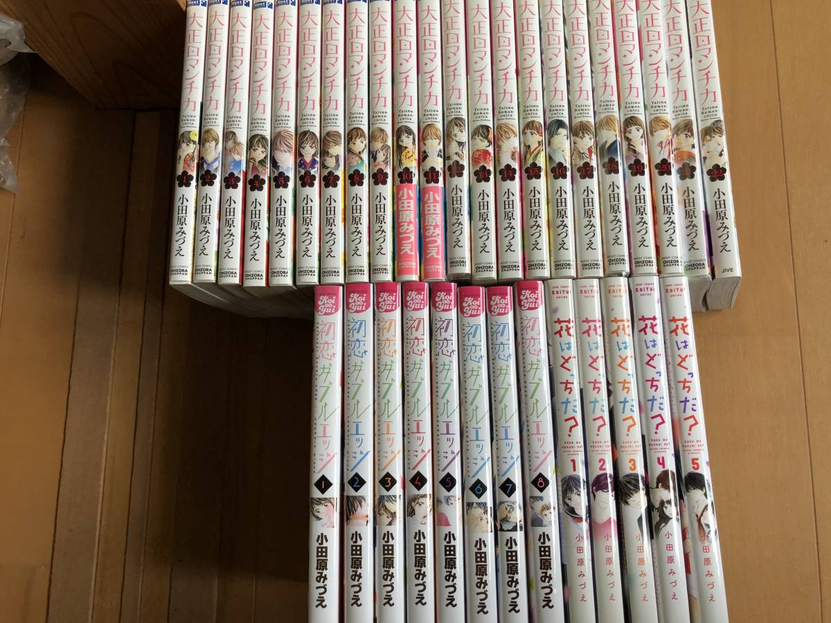 大正ロマンチカ の値段と価格推移は 56件の売買情報を集計した大正ロマンチカ の価格や価値の推移データを公開 大正ロマンチカ の値段と価格推移は 56件の売買情報を集計した大正ロマンチカ の価格や価値の推移データを公開