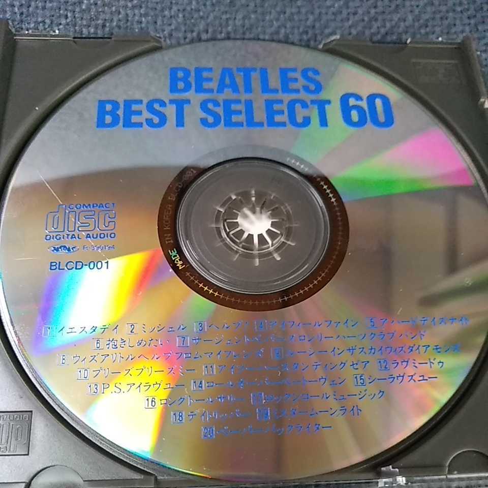 THE BEATLES BEST SELECT 60 Part-1 中古CD_画像5