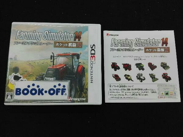 Farming ポケット農園の値段と価格推移は 27件の売買情報を集計したfarming ポケット農園の価格や価値の推移データを公開 Farming ポケット農園の値段と価格推移は 27件の売買情報を集計したfarming ポケット農園の価格や価値の推移データを公開
