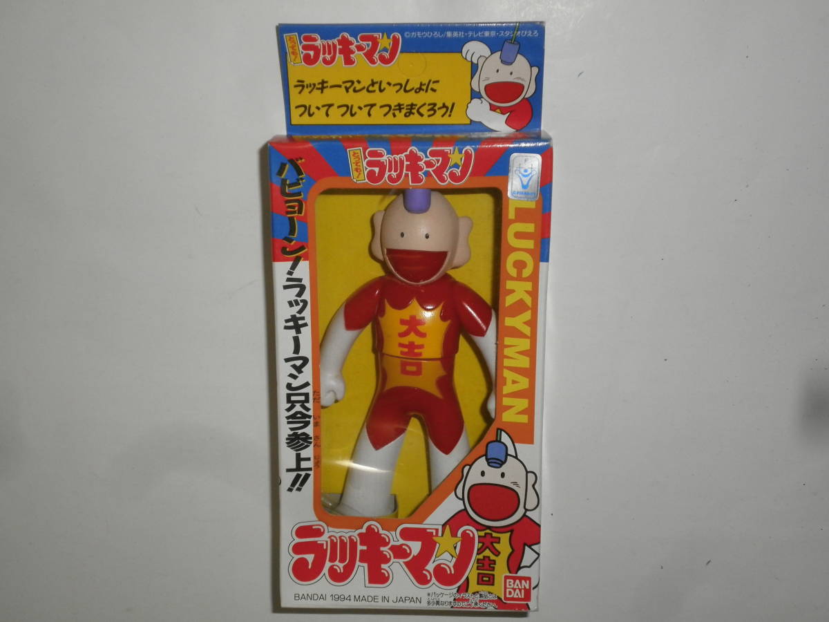 バンダイ ラッキーマンの値段と価格推移は 18件の売買情報を集計したバンダイ ラッキーマンの価格や価値の推移データを公開 バンダイ ラッキーマンの値段と価格推移は 18件の売買情報を集計したバンダイ ラッキーマンの価格や価値の推移データを公開