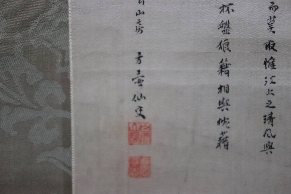 模写 掛け軸 赤壁前游之図天野方壺 識箱美術古画墨跡茶道具的详细信息 雅虎拍卖代拍 From Japan 模写 掛け軸 赤壁前游之図天野方壺 識箱美術古画墨跡茶道具的详细信息 雅虎拍卖代拍 From Japan