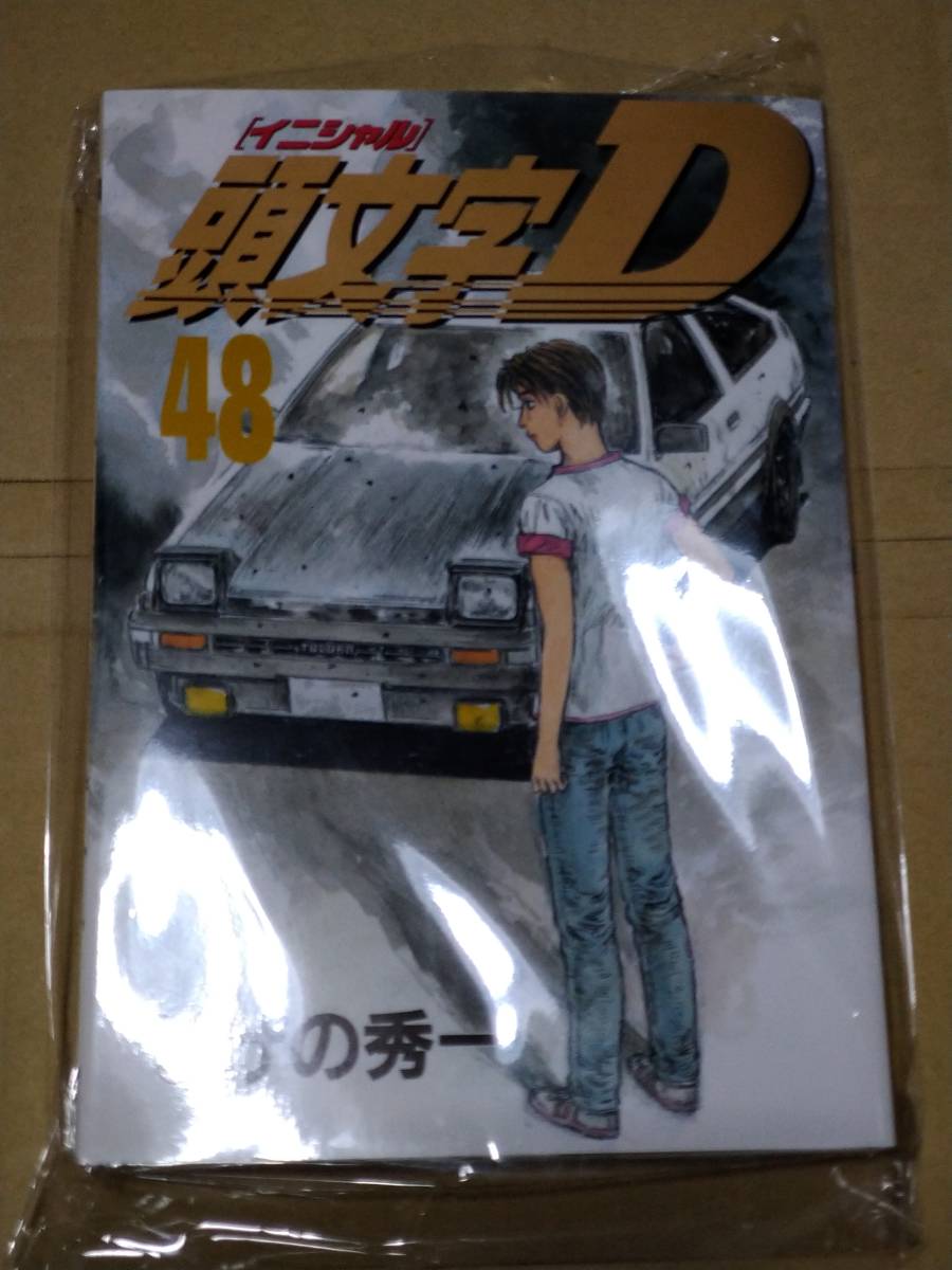頭文字d 48巻の値段と価格推移は 80件の売買情報を集計した頭文字d 48巻の価格や価値の推移データを公開 頭文字d 48巻の値段と価格推移は 80件の売買情報を集計した頭文字d 48巻の価格や価値の推移データを公開