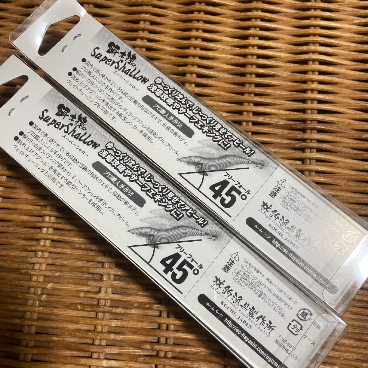 希少品】 餌木猿 スーパーシャロー 枯茶(赤テープ) 2本|Yahoo 希少品】 餌木猿 スーパーシャロー 枯茶(赤テープ) 2本|Yahoo