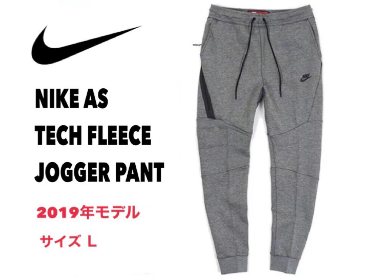 【2019年モデル希少】NIKE ナイキテックフリース ジョガーパンツ TECH FLEECE PANTS