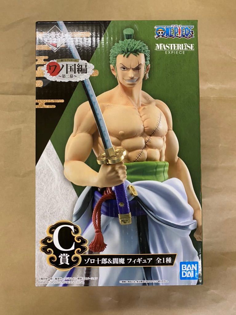 ゾロフィギュア c賞の値段と価格推移は 104件の売買情報を集計したゾロフィギュア c賞の価格や価値の推移データを公開 ゾロフィギュア c賞の値段と価格推移は 104件の売買情報を集計したゾロフィギュア c賞の価格や価値の推移データを公開