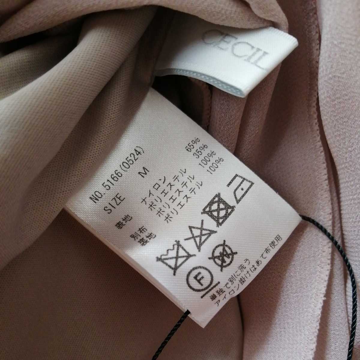 【CECIL Mc BEE】パーティーフレアードレス(ピンク)★新品★Mサイズ_画像8