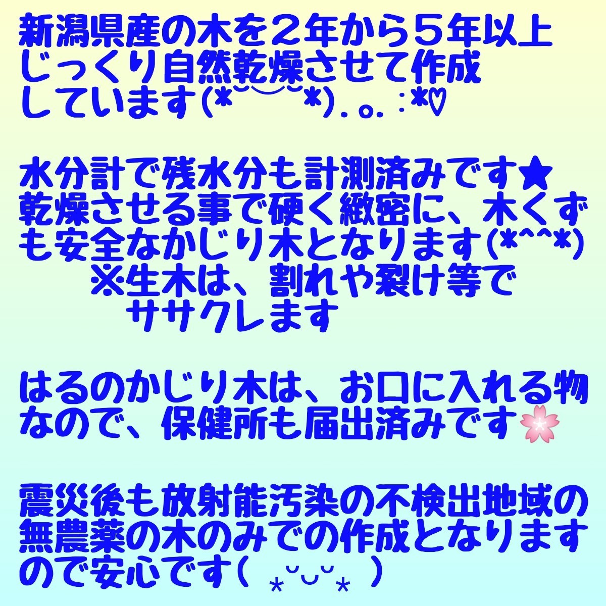 82.犬のおもちゃ犬用、歯固め、かじり木梨の木、超小型犬、小さめ小型犬向き 