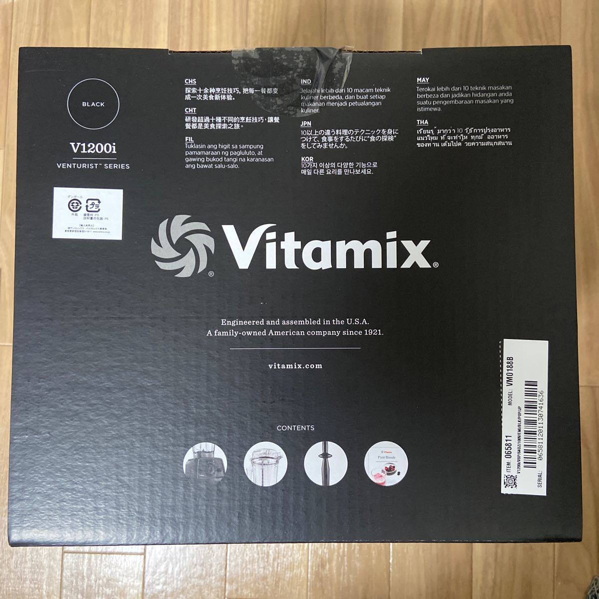  V1200i ミキサー 氷対応 スムージー ジューサー バイタミックス モデル Vitamix  フードプロセッサー 12cp