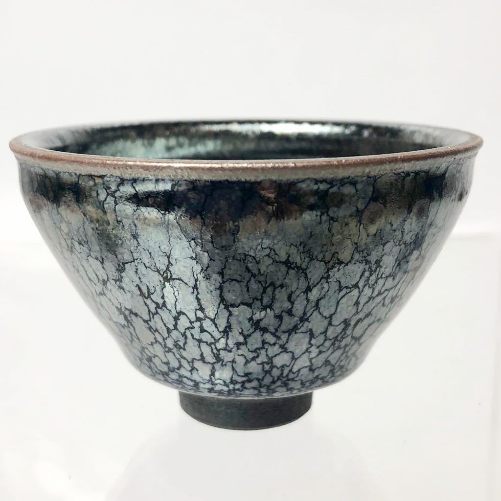 高機能な- 橋本大•輔 ぐい呑• か W7.4cm（共 - pentainternational.co.uk