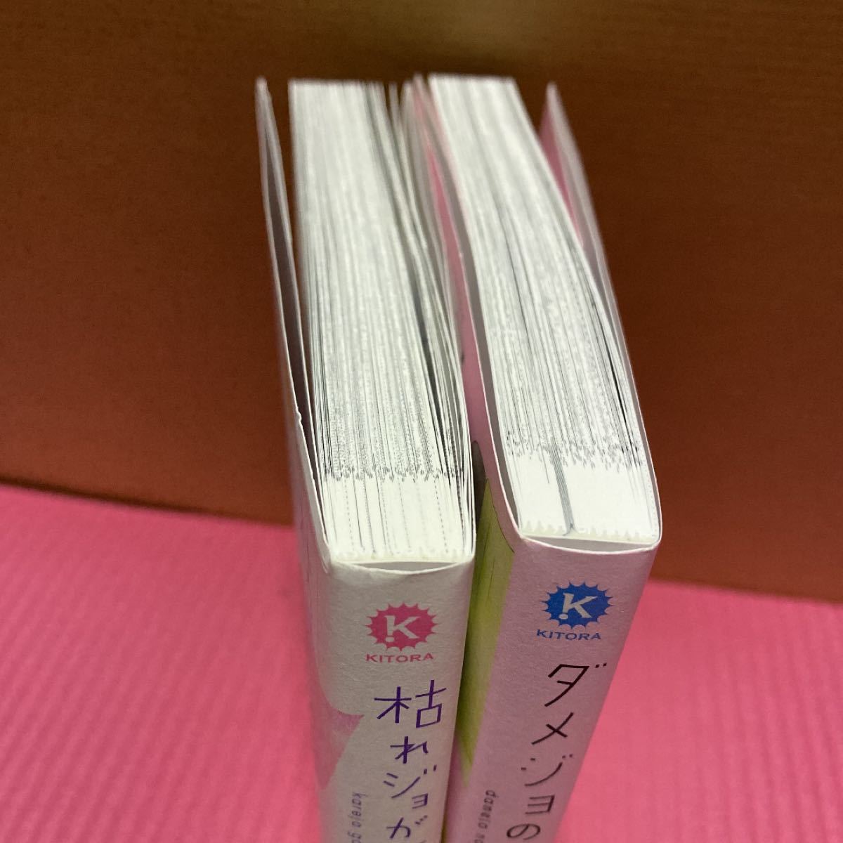 Paypayフリマ ダメジョのルームシェア ハルタミミ 枯れジョが恋していいですか Paypayフリマ ダメジョのルームシェア ハルタミミ 枯れジョが恋していいですか