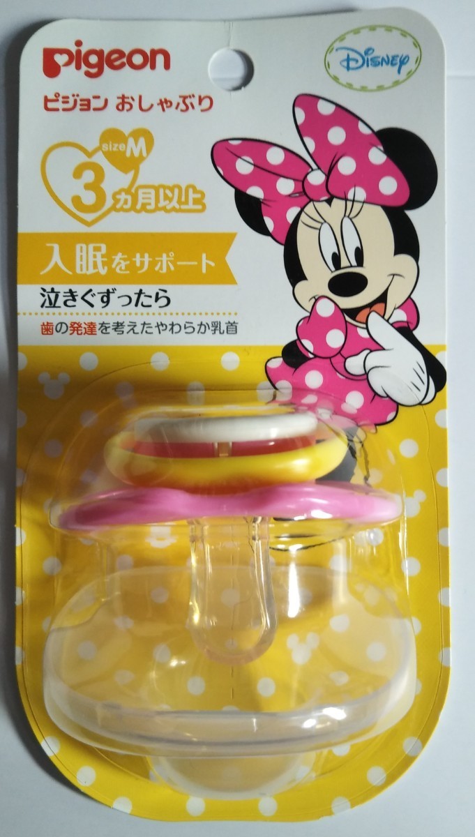 Paypayフリマ 値下げしました 未使用 ピジョン おしゃぶり ミニー mサイズ 3ヶ月以上 Paypayフリマ 値下げしました 未使用 ピジョン おしゃぶり ミニー mサイズ 3ヶ月以上